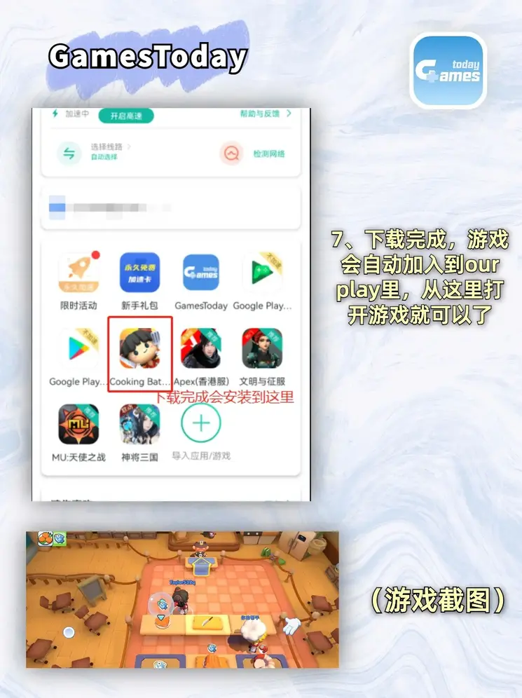 9游会ag官方截图3